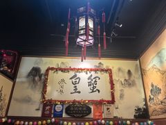 -喜记避风塘炒辣蟹(总店)