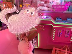 -BIG PINK大粉娃娃机主题馆(圆融星座店)