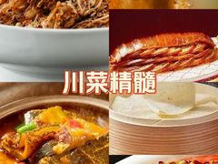 -四世同堂·京菜·烤鸭(双井店)