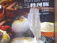 -川骄海鲜自助(河东店)