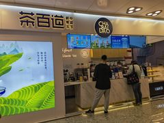 -万达广场(北京槐房店)