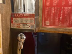 -一兰拉面(新宿中央东口店)