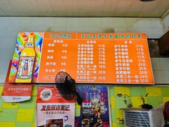 -王记生烫牛杂面馆(兰陵路店)