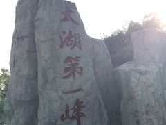 -缥缈峰景区