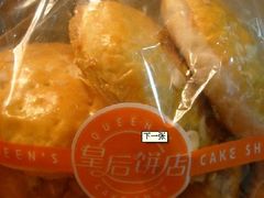 -皇后饼店(财富广场店)