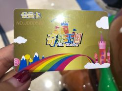 -奇乐王国(永旺梦乐城中北店)