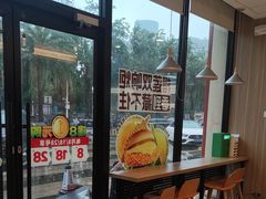 -德克士(海秀东店)