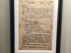 -中共二大会址纪念馆