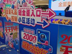 -红星美凯龙北京至尊MALL(东四环中路店)