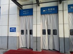 -烟台南站