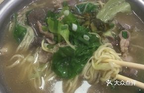 Old Friend Three Delicacies Noodles