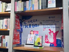 -方所(华润万象城店)