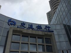 -交通银行(三亚分行)