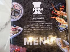 -1874融合西厨·观景餐厅(保利店)