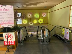 -汤泉良子(金源店)