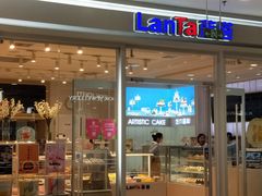 门面-LanTa蓝塔烘焙(中原万达店)