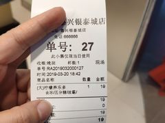 -1点点(嘉兴八佰伴华府店)