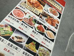 -金手勺东北菜馆(大屯北路店)