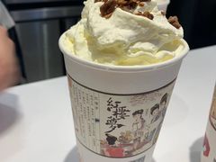 幽兰拿铁-茶颜悦色(重庆英利大融城LG层店)