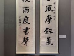 -辛亥革命博物院北区