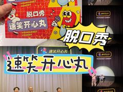 -幸福蓝海国际影城(扬名IMAX店)