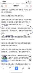点击看大图 -意然瑜伽·普拉提