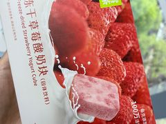 -奈雪的茶(鄞州万达店)