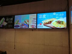 -驴世家驴肉火烧·凉皮·胡辣汤(五道口店)