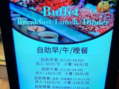 -雅枫国际酒店—枫叶自助餐(福田店)