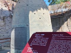 -西安碑林博物馆