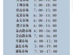 -永旺梦乐城(常熟新区店)