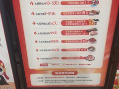 -海底捞火锅(龙岗星河COCO Park店)