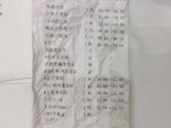 -香融府·烤鸭·家常菜(马家堡路店)