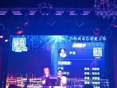 -蝴蝶汇音乐酒馆(罗湖店)