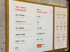 -Dip in Gelato(富民路店)