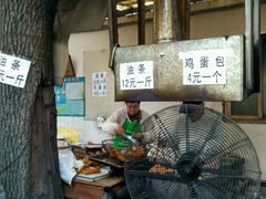 -张家油条