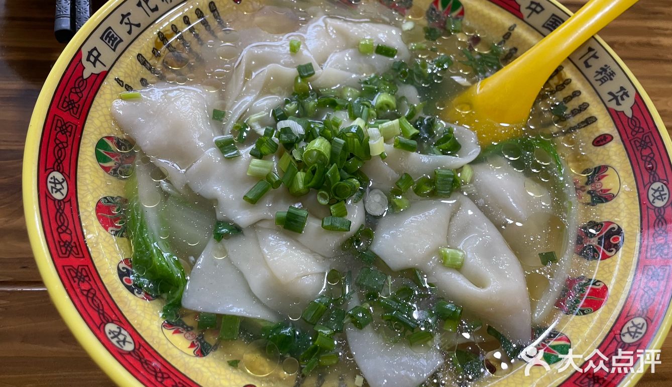 一碗馄饨的幸福滋味