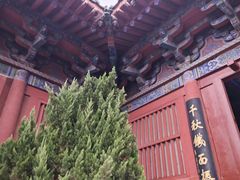 -开封府