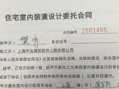 -申远空间设计丨大宅别墅装修定制(徐汇设计中心)