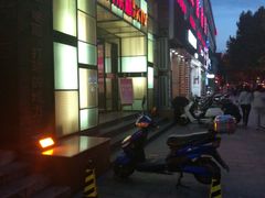 -欢乐迪KTV(南京夫子庙三山街店)