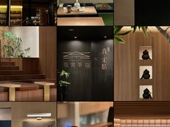 -奈雪茶院·茶室茶馆(广州粤海天地店)