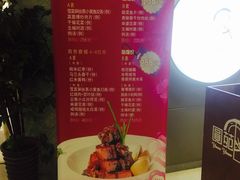 菜单-圆苑(上海广场店)