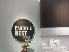 -派悦坊·甜品·蛋糕(虹口龙之梦店)