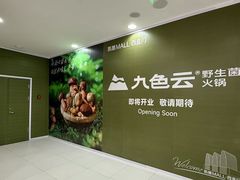 -凯德MALL(西直门店)