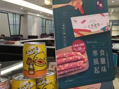 -太兴餐厅(东方广场分店)