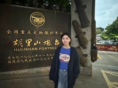 -胡里山炮台