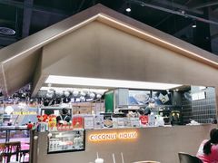 -椰语堂·海南清补凉(友谊阳光城店)