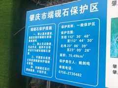 -羚羊峡古栈道森林公园