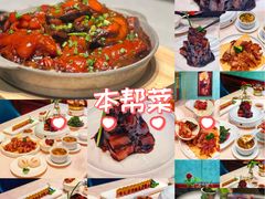 -忆家名门·上海菜(徐家汇店)