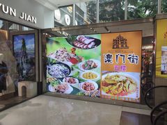 -五月花商业广场(中山五路店)